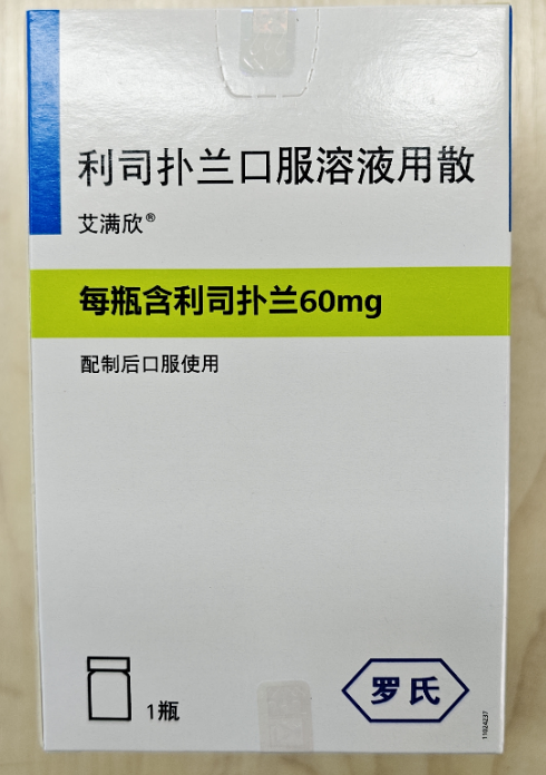 Evrysdi-Risdiplam Powder for Oral Solution product packaging