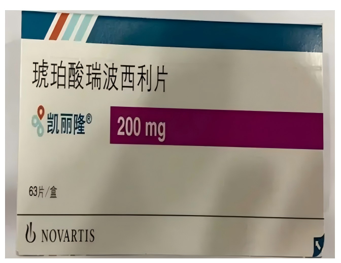 Kisqali-Ribociclib Succinate Tablets product packaging