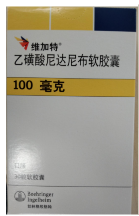 Ofev-Nintedanib Esilate Soft Capsules product packaging