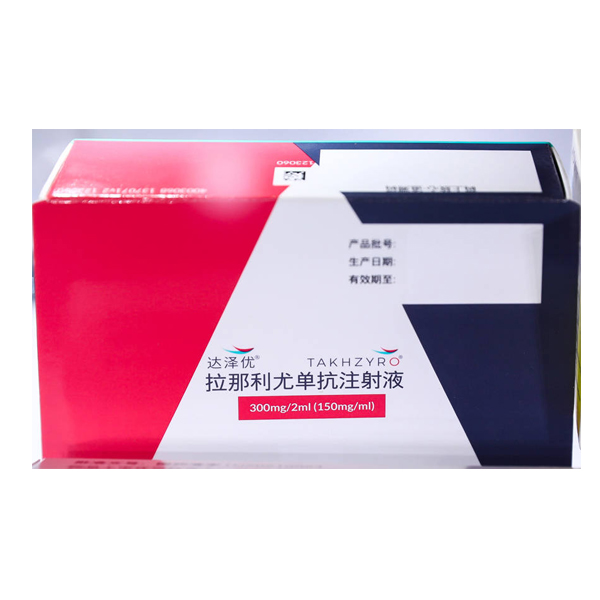 Lysine Acetylsalicylate for Injection product packaging