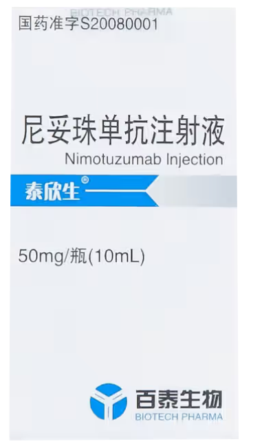 Nimotuzumab Injection product packaging