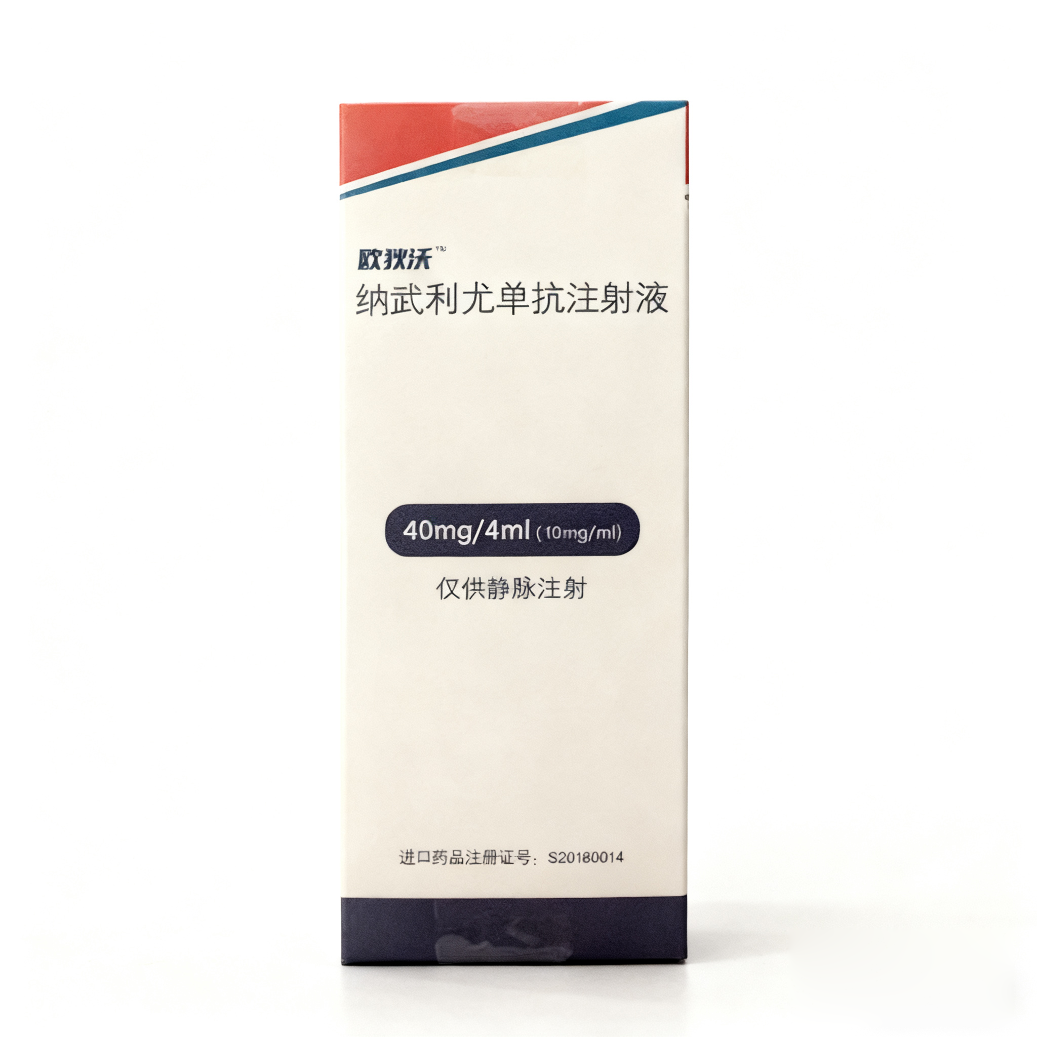 OPDIVO-Nivolumab Injection (100mg/10ml) product packaging