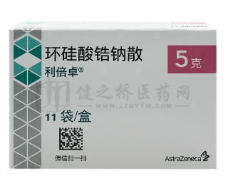 20251202_222445 Lokelma(利倍卓)-Sodium Zirconium Cyclosilicate Powder