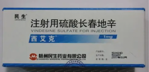 Vindesine Sulfate for Injection