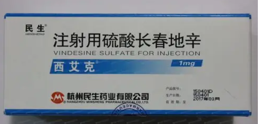 Vindesine Sulfate for Injection product packaging