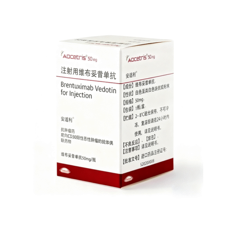 ADCETRIS(安适利) ADCETRIS(安适利)