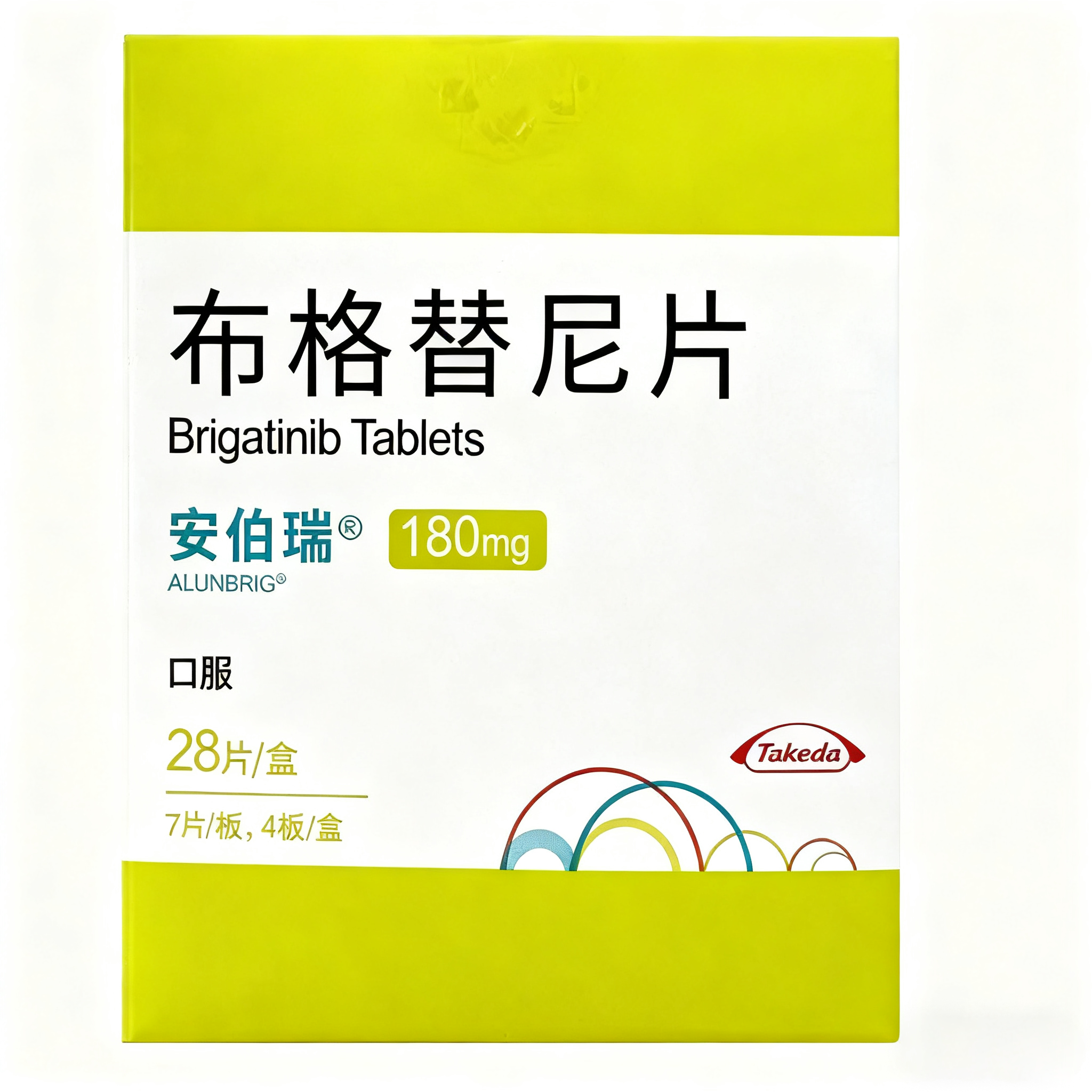 ALUNBRIG-Brigatinib Tablets product packaging