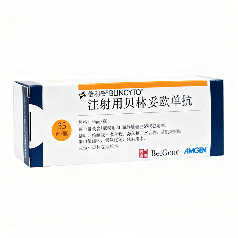 BLINCYTO-Blinatumomab for Injection product packaging