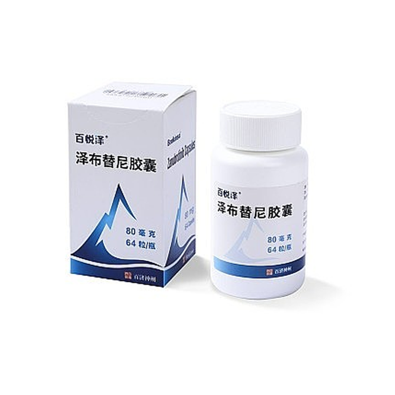 BRUKINS-Zanubrutinib Capsules product packaging