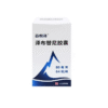 BRUKINS(百悦泽) (3) BRUKINS-Zanubrutinib Capsules