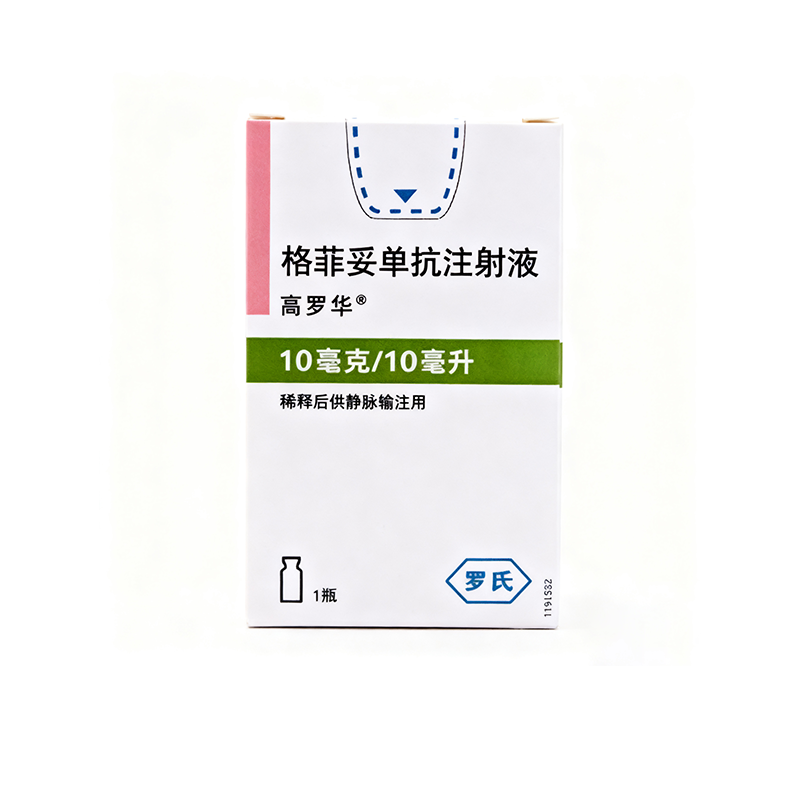 Columvi Glofitamab Injection product packaging