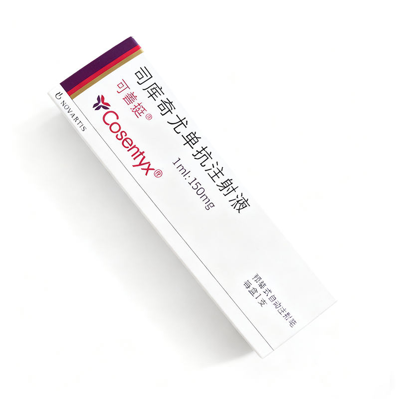 Cosentyx-Generic Name:Secukinumab Injection product packaging