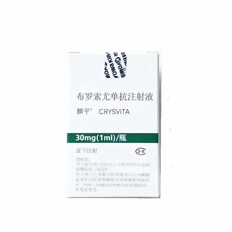 Crysvita-Burosumab Injection product packaging