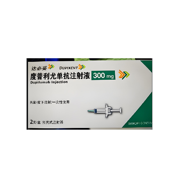 Dupixent(达必妥)-Dupilumab Injection
