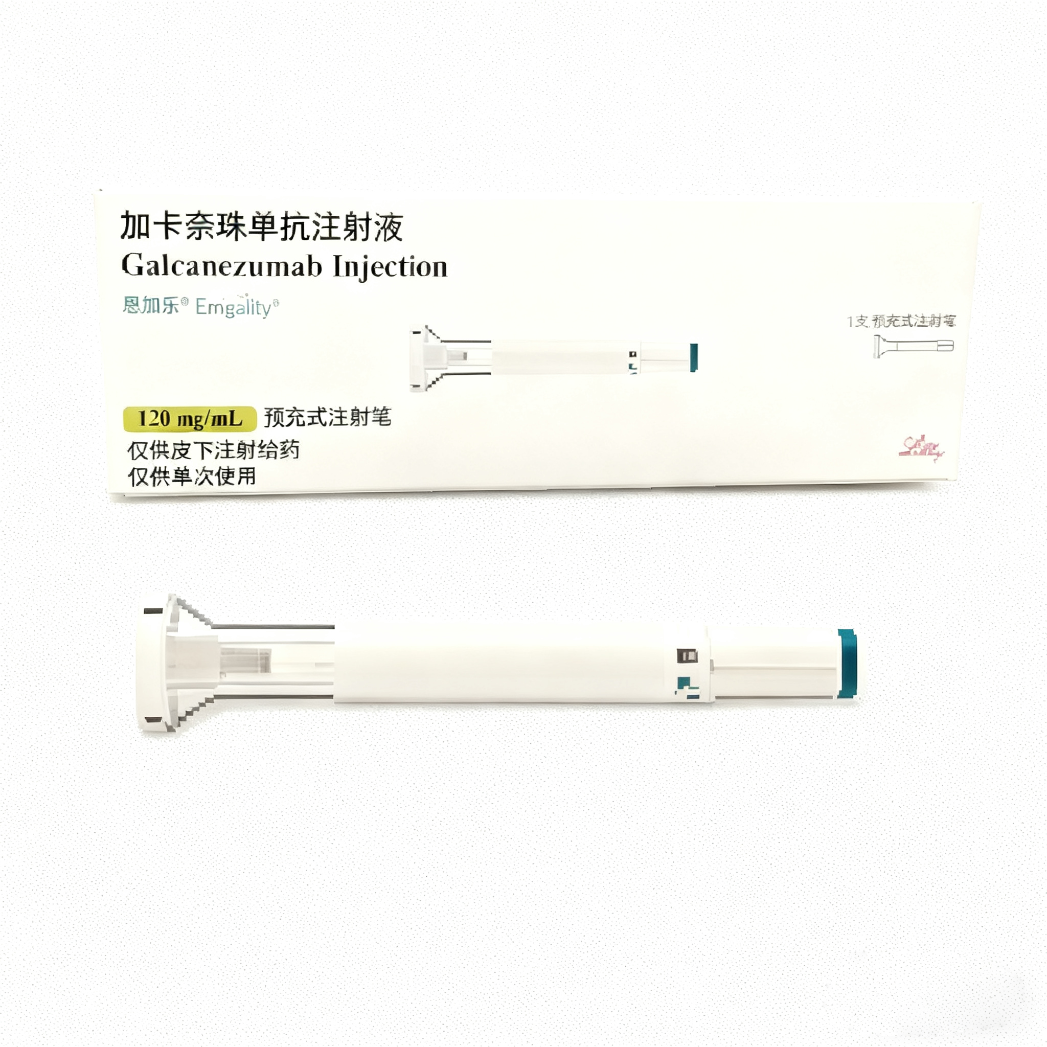 Emgality-Galcanezumab Injection product packaging