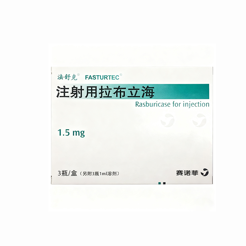 Fasturtec-Rasburicase for injection product packaging