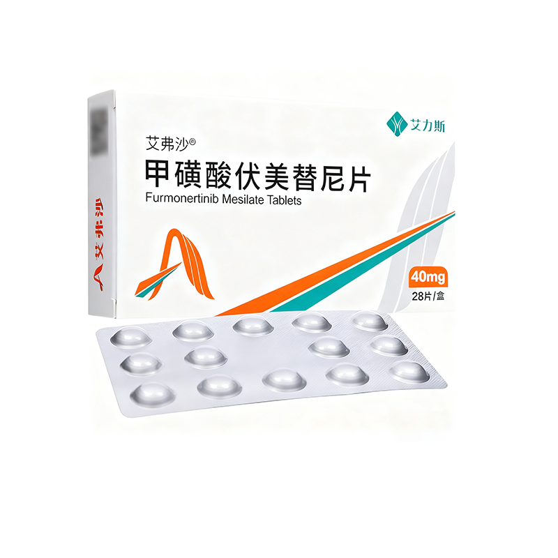 Furmonertinib Mesilate Tablets product packaging