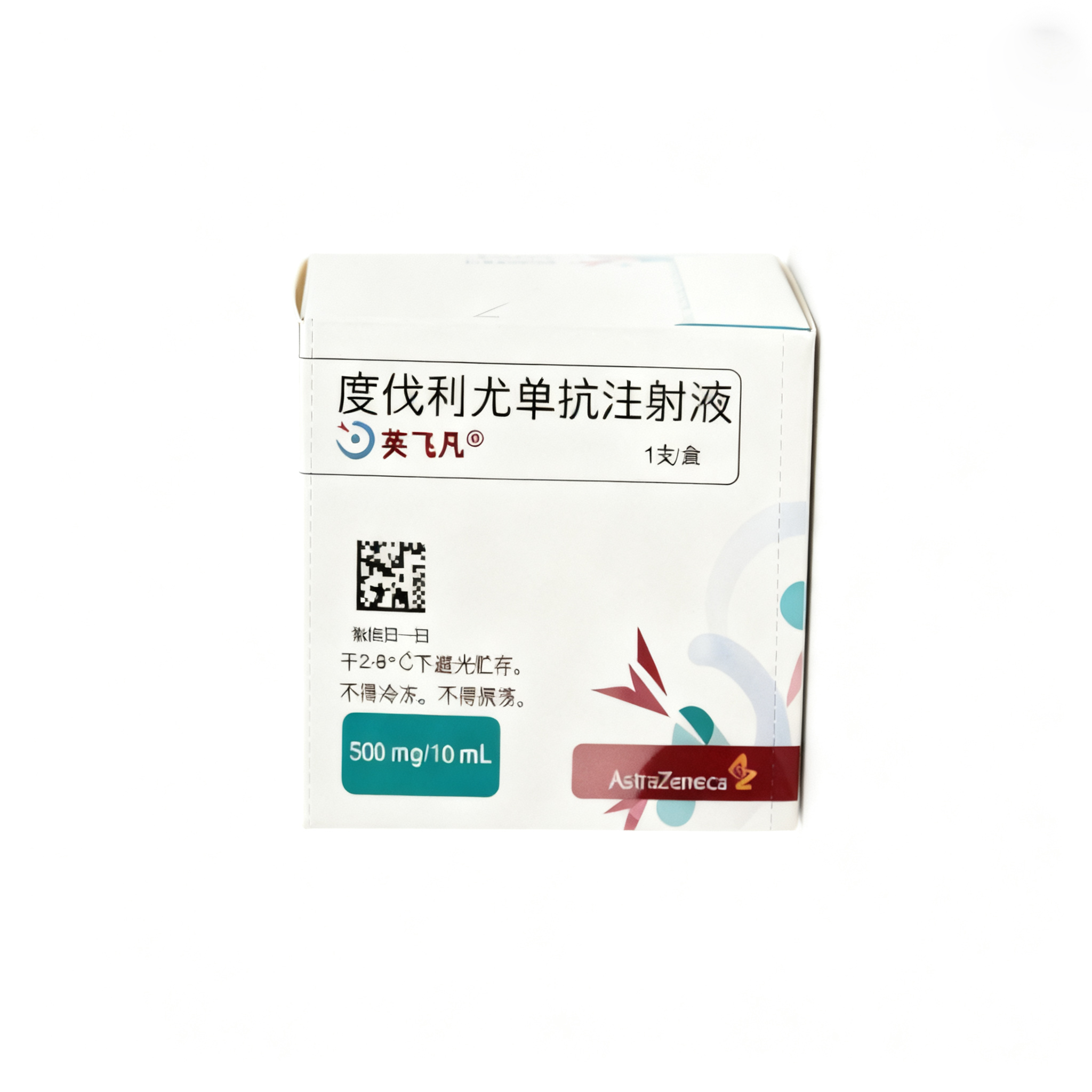 IMFINZI-Durvalumab Injection product packaging