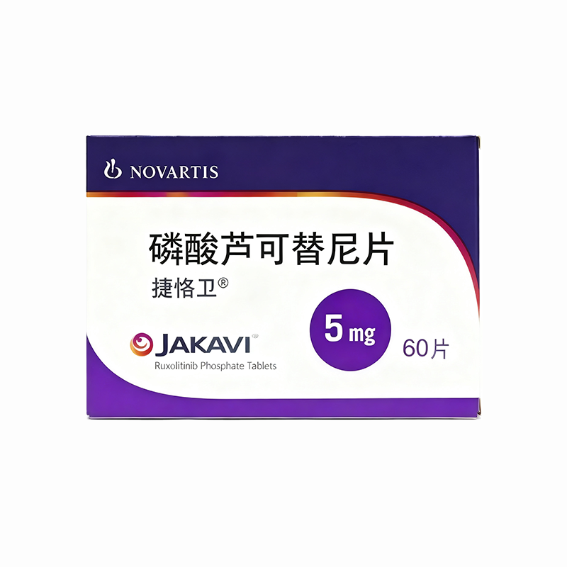 Jakavi-Ruxolitinib Phosphate Tablets product packaging