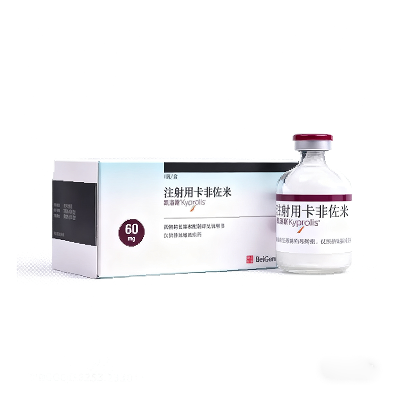 Kyprolis-Carfilzomib for Injection product packaging