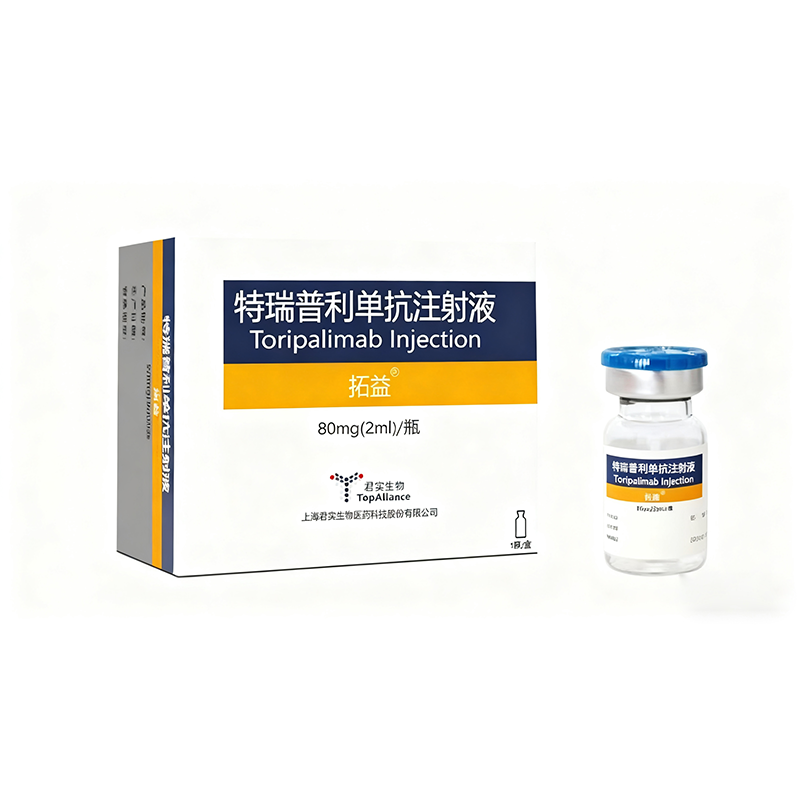 LOQTORZI-Toripalimab Injection product packaging
