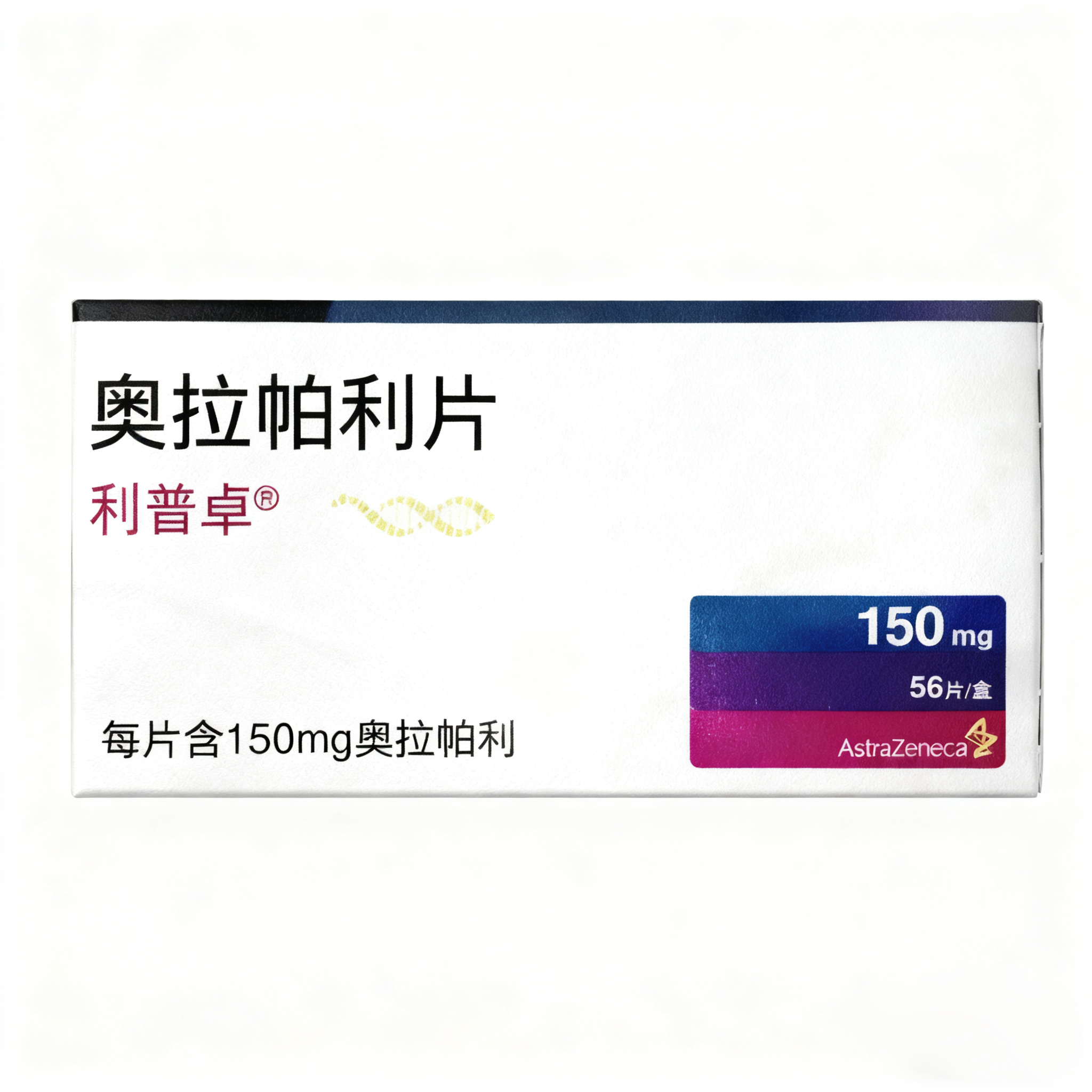 LYNPARZA-Olaparib Tablets product packaging