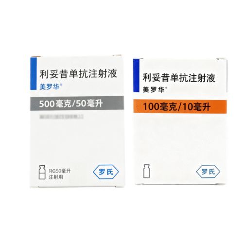 MabThera (3) MabThera