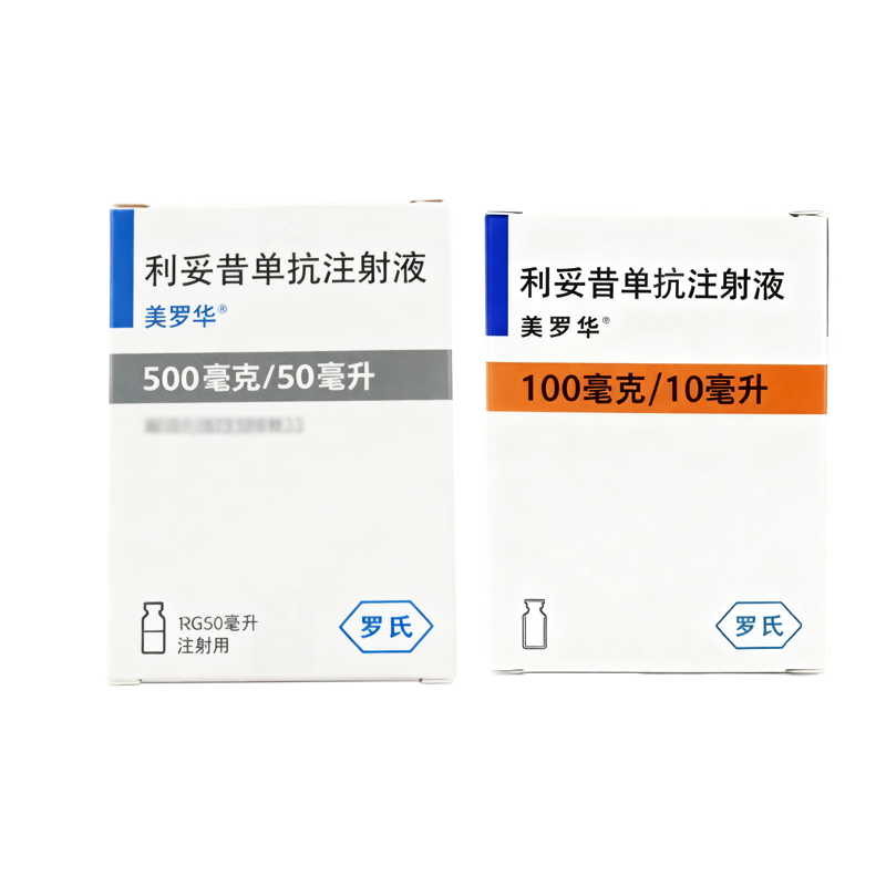 MabThera-Rituximab Injection product packaging