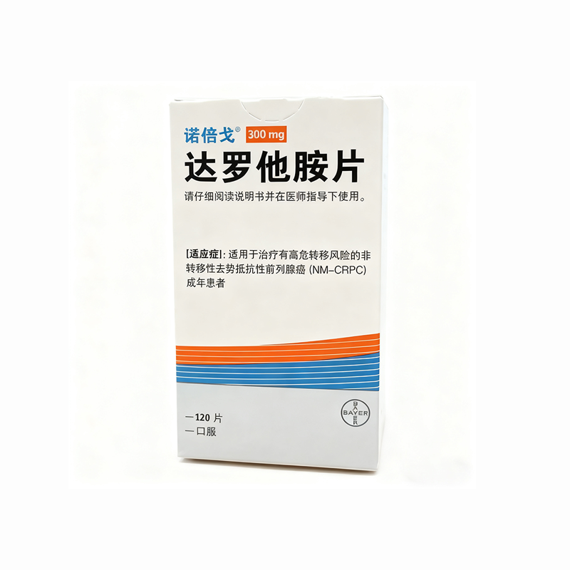 NUBEQA-Darolutamide Tablets product packaging