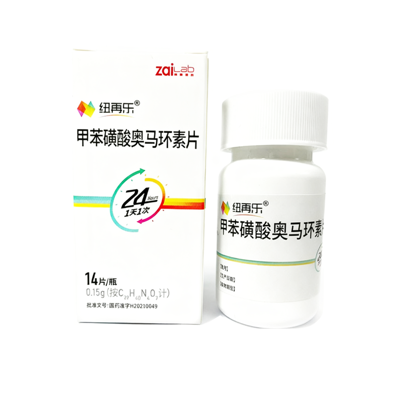 NUZYRA-Omadacycline Tosilate Tablets product packaging