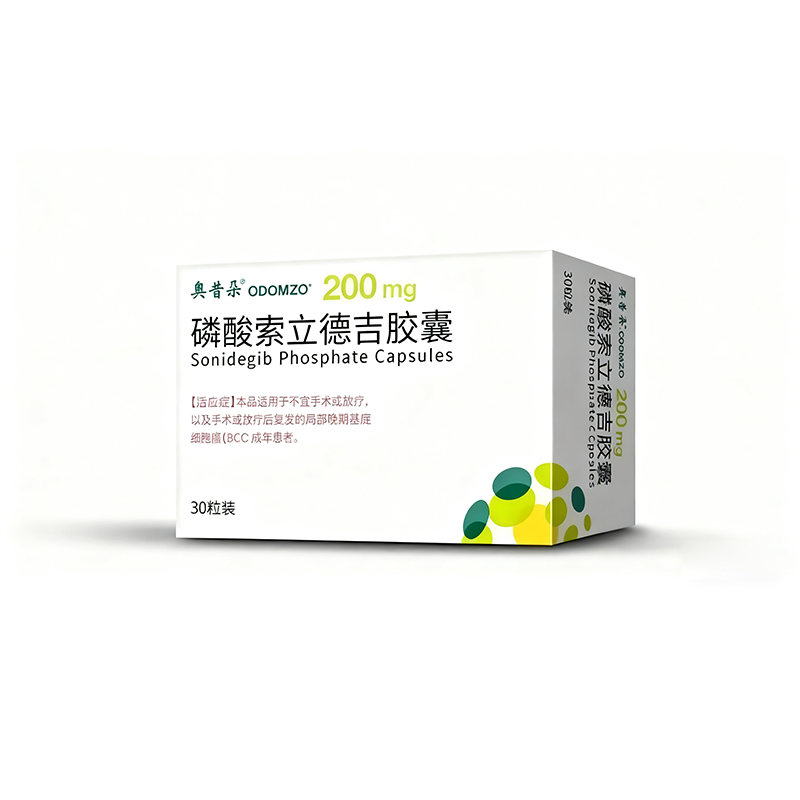 ODOMZO-Sonidegib Phosphate Capsules product packaging