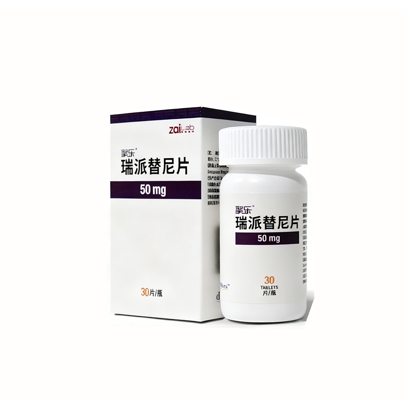 QINLOCK-Ripretinib Tablets product packaging