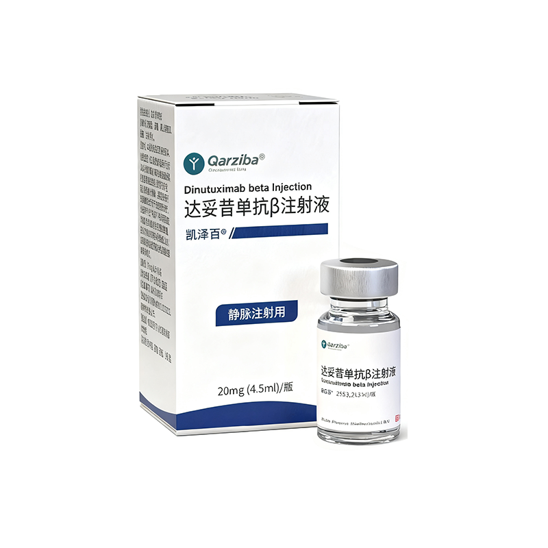 Qarziba-Dinutuximab beta Injection product packaging