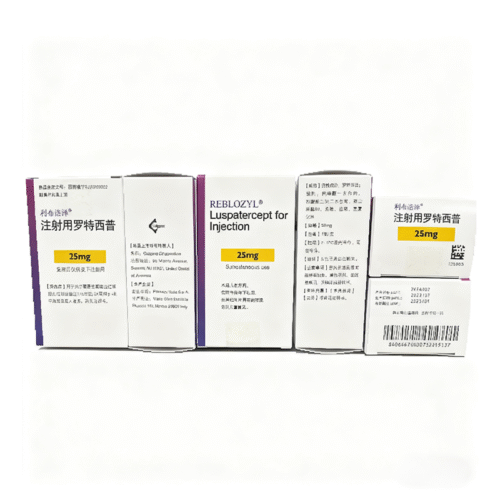 REBLOZYL(利布洛泽)