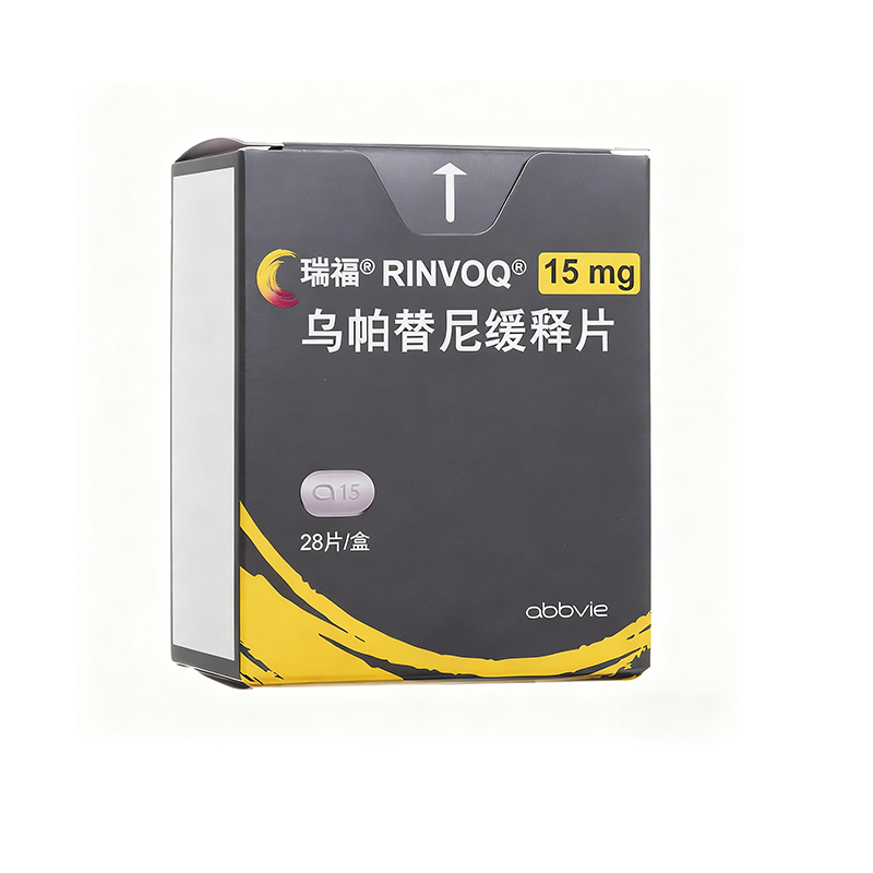 RINVOQ-Upadacitinib Sustained-release Tablets product packaging