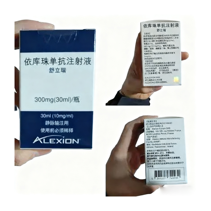 Soliris-Eculizumab Injection product packaging