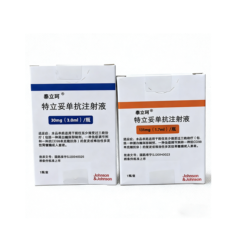 TECVAYLI-Teclistamab Injection product packaging