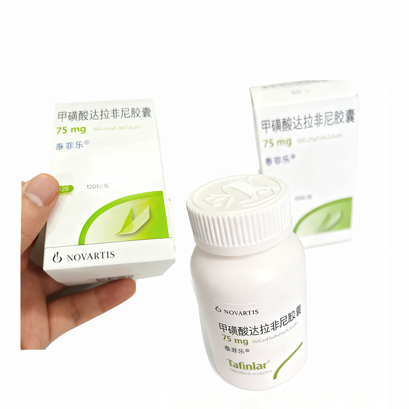 Tafinlar-Dabrafenib mesylate Capsules product packaging