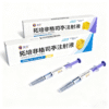 Telpegfilgrastim Injection-2 Telpegfilgrastim Injection
