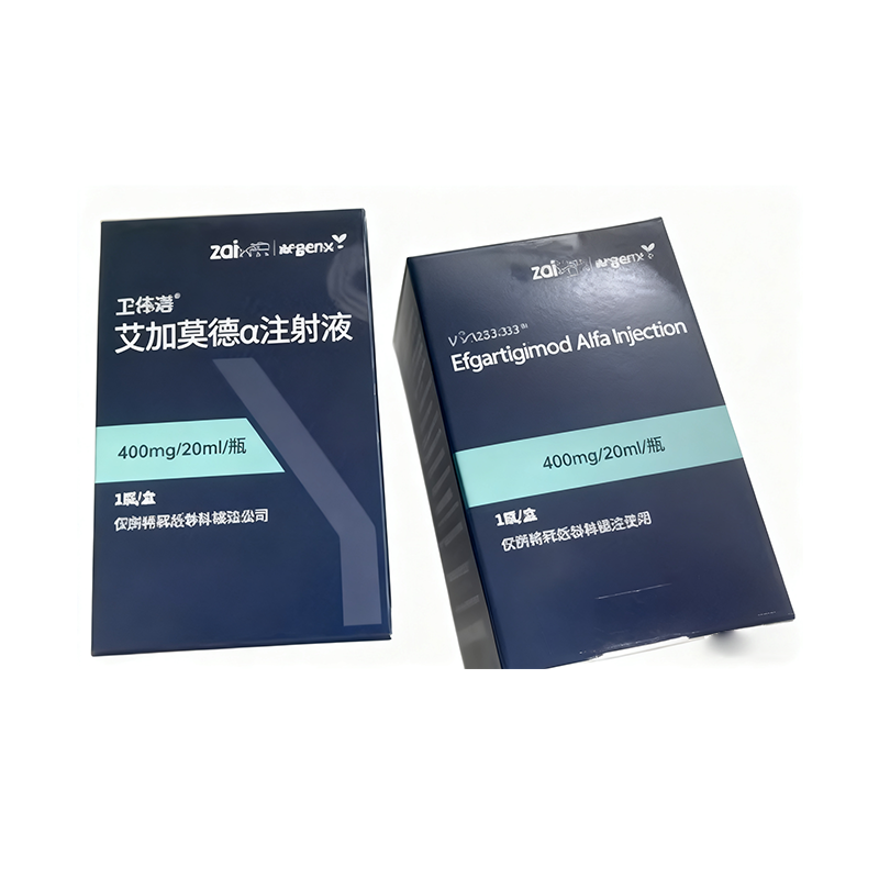 VYVGART-Efgartigimod Alfa Injection product packaging