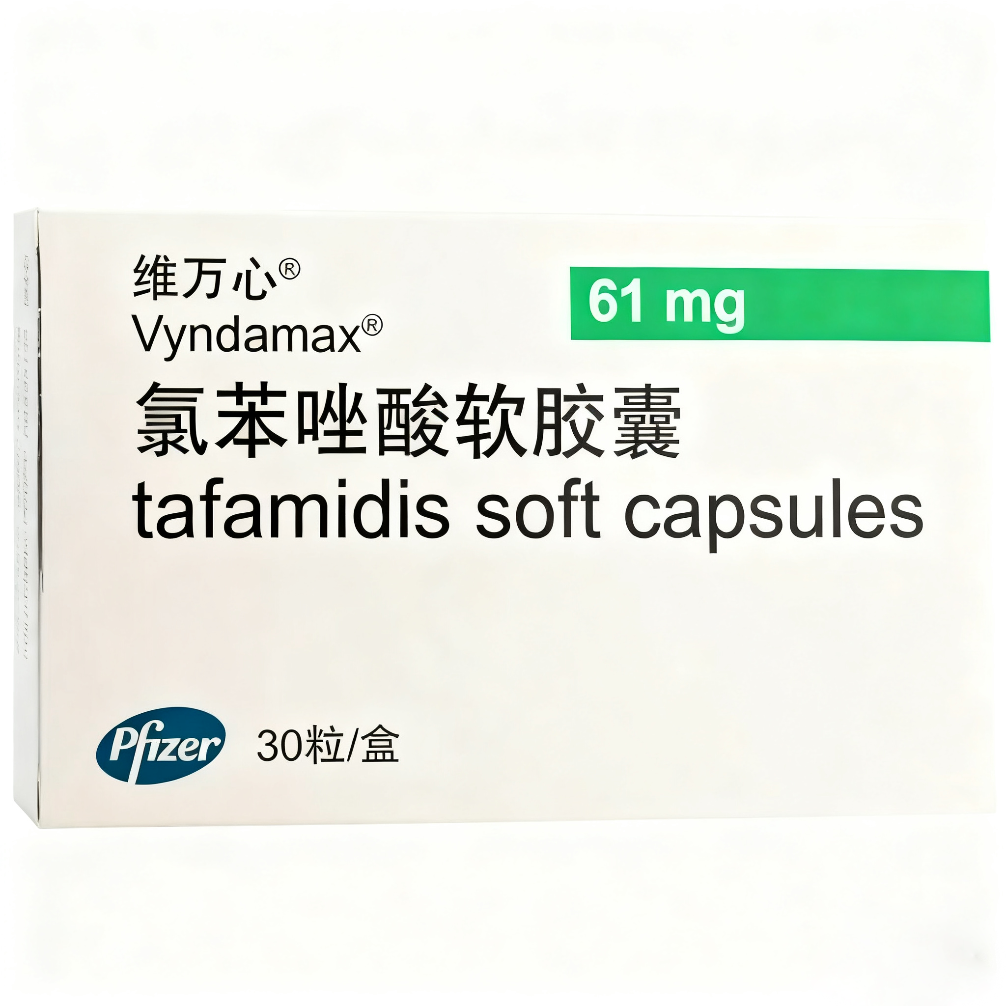 Vyndamax-Tafamidis Soft Capsules product packaging
