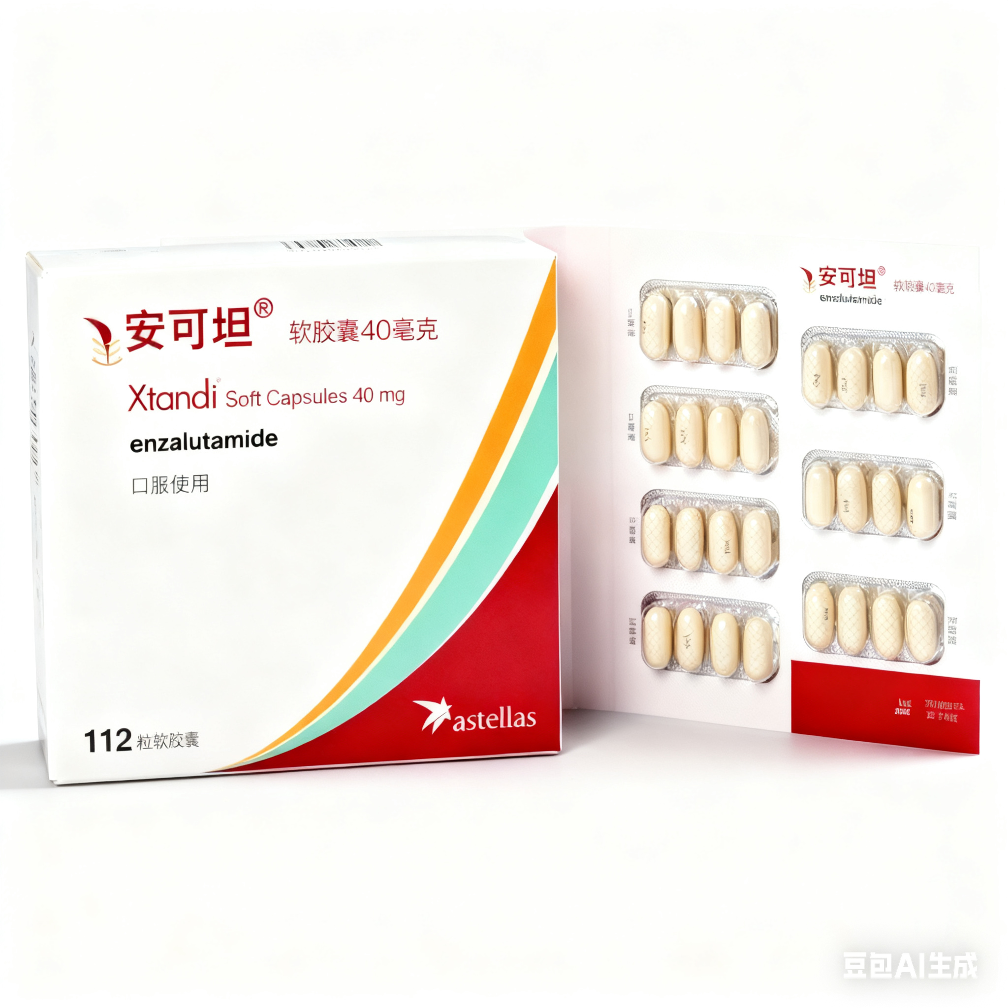 XTANDI-Enzalutamide Soft Capsules product packaging