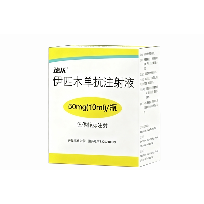 YERVOY-Ipilimumab Injection product packaging
