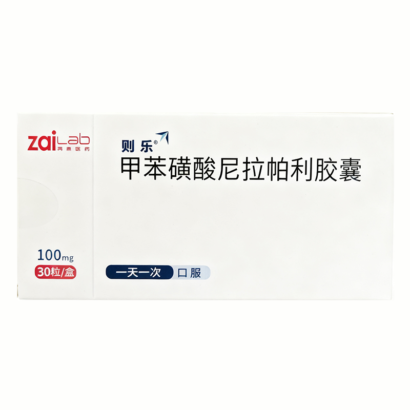 Zejula-Niraparib Tosilate Capsules product packaging