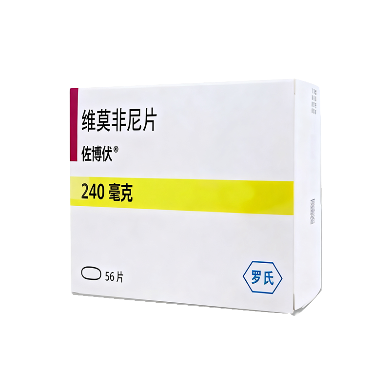 Zelboraf-Vemurafenib film-coated tablets product packaging