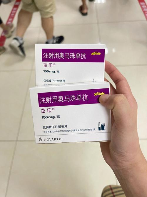 Omalizumab for Injection