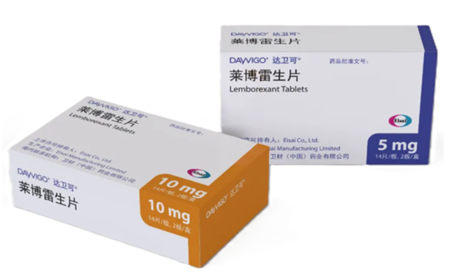 Dayvigo Lemborexant Tablets product packaging