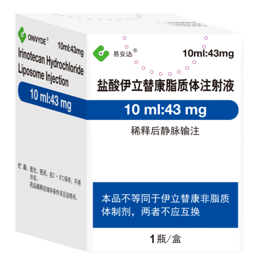 Irinotecan Hydrochloride Liposome Injection