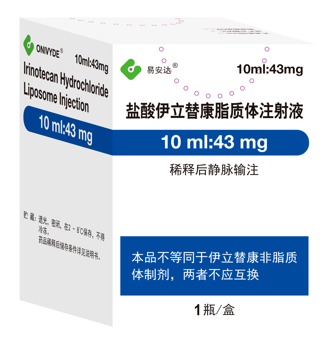 Irinotecan Hydrochloride Liposome Injection product packaging