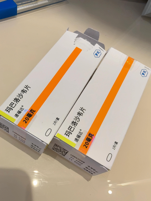 Xofluza－Baloxavir Marboxil Tablets